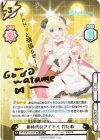 HP/001B-090SPex SP 新時代のアイドル わため(サイン入り/ドドドっと頑張るぞー！)