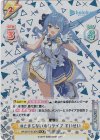 HP/001T-013SN SCR #とまらないホロライブ すいせい（箔押し入り）