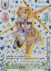 HP/002T-001SN SCR #とまらないホロライブ メル（箔押し入り）