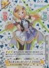 HP/002T-004SN SCR #とまらないホロライブ アキロゼ（箔押し入り）