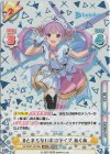 HP/003T-001SN SCR #とまらないホロライブ あくあ（箔押し入り）