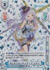 HP/003T-004SN SCR #とまらないホロライブ シオン（箔押し入り）
