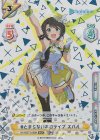 HP/003T-013SN SCR #とまらないホロライブ スバル（箔押し入り）