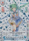 HP/005T-004SN SCR #とまらないホロライブ るしあ（箔押し入り）
