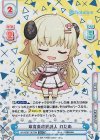 HP/006T-007SN SCR 草食系吟遊詩人 わため（箔押し入り）