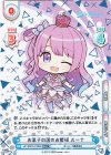 HP/006T-013SN SCR お菓子の国のお姫様 ルーナ（箔押し入り）