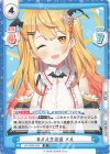  HP/002E-002 D #メル生放送 メル 