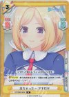 HP/002E-004S D 出ちゃった… アキロゼ