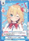  HP/002E-008 D #はあちゃまなう はあと 