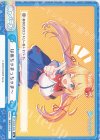  HP/002E-009 Re はあちゃまっちゃまー 