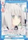 HP/002E-010 D 我慢大会実況 フブキ