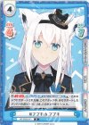 HP/002E-011 D #フブキch フブキ