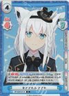 HP/002E-011S D #フブキch フブキ