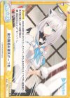 HP/002E-012 Re 後方腕組み彼氏きーつね