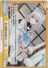 HP/002E-012S Re 後方腕組み彼氏きーつね