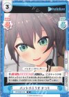 HP/002E-013 D バンドやろうぜ まつり