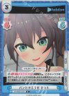 HP/002E-013S D バンドやろうぜ まつり