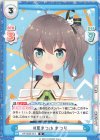 HP/002E-014 D #夏まつch まつり
