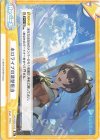HP/002E-015 Re ホロライブの清楚担当