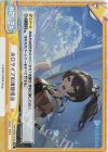 HP/002E-015S Re ホロライブの清楚担当