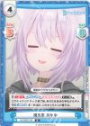 HP/002E-019 D 猫先輩 おかゆ