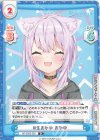  HP/002E-020 D #生おかゆ おかゆ 
