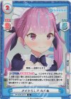 HP/003E-001S D メイドらしさ あくあ