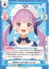  HP/003E-002 D #湊あくあ生放送 あくあ 