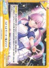  HP/003E-003 Re つよつよゲーマー駄メイド 