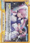 HP/003E-003S Re つよつよゲーマー駄メイド