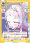  HP/003E-004 D まだハロウィンだと思いこんでいた シオン 