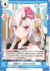 HP/003E-007 D 暖房グッズ紹介 あやめ
