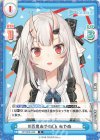 HP/003E-008 D #百鬼あやめCh あやめ