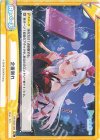  HP/003E-009 Re 企画倒れ 