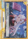 HP/003E-009S Re 企画倒れ