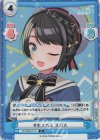 HP/003E-011S D #生スバル スバル
