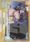 HP/003E-012S Re ホロの試練