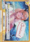 HP/003E-015S Re 魅惑のクイズ企画