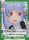 HP/003E-016S D ロシアンシュークリーム ぺこら