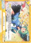 HP/003E-021 Re ドンペリコール