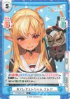 HP/003E-023 D #フレアストリーム フレア