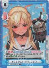 HP/003E-023S D #フレアストリーム フレア