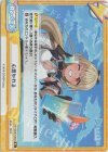HP/003E-024S Re 心惹かれる