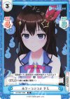  HP/001T-003 TD ホラーつよつよ そら 