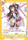  HP/001T-005 TD #とまらないホロライブ ロボ子さん 
