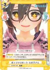  HP/001T-007 TD ポンコツロボット ロボ子さん 