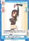  HP/001T-008 TD 新しい右腕 ロボ子さん 
