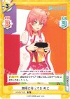  HP/001T-012 TD 無限に待ってる みこ 