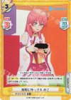  HP/001T-012S TD+ 無限に待ってる みこ 
