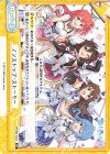  HP/001T-017 TD ノンストップ・ストーリー 